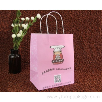 Paper Bags Printing Logo Customised Handle packing shopping